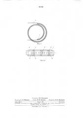 Лентопротяжный механизм со спиральной направляющей (патент 231162)
