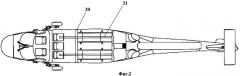 Система погрузки-выгрузки носилочных пострадавших при ограниченных объемах летательного аппарата (патент 2351509)