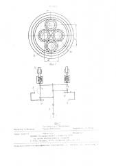 Устройство для удаления облоя (патент 1240611)