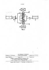 Устройство для изготовления металлических суспензий (патент 1122345)
