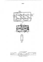 Устройство для термообработки нити на крутильно-вытяжной машине (патент 296832)