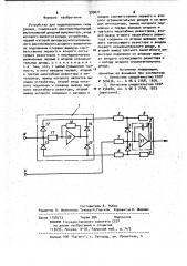 Устройство для моделирования силы трения (патент 999071)