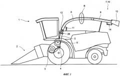 Перегрузочное устройство для полевого измельчителя (патент 2486739)