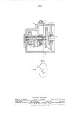 Делительное устройство (патент 294416)
