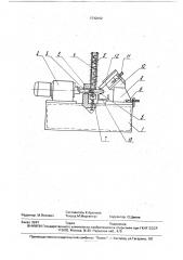 Автомат для обкатки наружной поверхности деталей (патент 1742042)