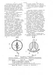 Устройство для смешивания древесных частиц со связующим (патент 1214423)