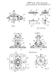 Сдвоенная ортогональная циклоидная ветротурбина (патент 2587808)