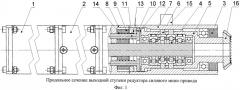 Электромеханический силовой мини-привод управления подвижной аэродинамической поверхностью летательного аппарата с функцией складывания и раскрытия секции крыла (патент 2565861)