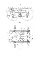 Интеллектуальная сбалансированная система подвески (патент 2599186)