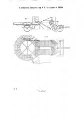 Картофелеуборочная машина (патент 30014)