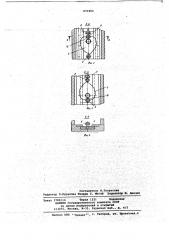 Поворотное делительное устройство (патент 671993)