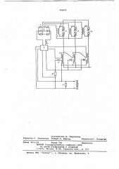 Устройство для отбора мощности (патент 746839)