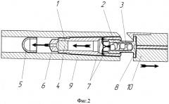Патрон для действующей модели миниатюрного огнестрельного оружия (патент 2495361)