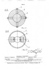 Способ обработки отверстий (патент 1682137)
