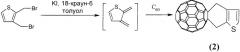 Способ получения 3,4-фуллеро[60]тетрагидротиофена (патент 2342378)