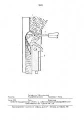 Способ дуговой сварки под флюсом (патент 1785490)