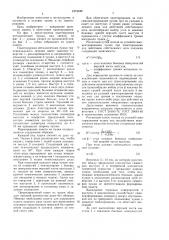 Пакетируемая металлическая чушка (патент 1574348)
