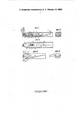 Цилиндровая швейная машина (патент 28099)