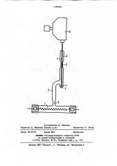 Способ введения галогена в лампу (патент 1128309)