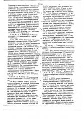 Способ получения производных цефалоспорина (патент 735169)