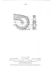 Устройство для добычи торфа (патент 439608)