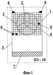 Мобильная речная гидроэлектростанция (патент 2418980)