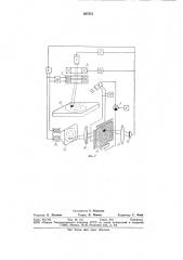 Устройство управления электроннолучевым нагревом (патент 837251)