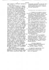 Устройство для возврата вальцуе-мой смеси b зазор вальцов (патент 797880)
