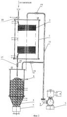 Устройство для термовакуумной сушки (патент 2315928)