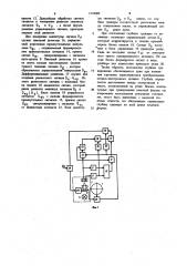 Гравировальный автомат (патент 1134382)