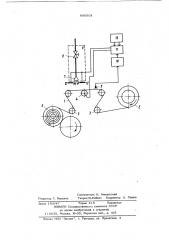 Устройство для увлажнения полотнабумаги b электростатическом поле (патент 806804)