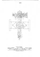 Установка для исследования взаимодействия движителя с грунтом (патент 640163)