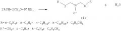 Способ получения s, s'-бис-[(n,n-диметил)метил]алкандитиолов (патент 2464259)
