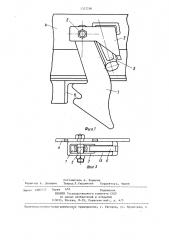 Запорное устройство крышки люка полувагона (патент 1337296)