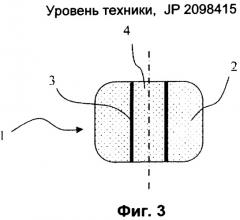 Многослойная порция материала (патент 2354552)