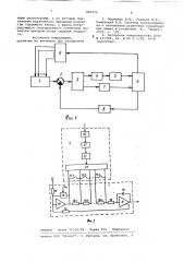 Устройство управления наклонной шахтной подъемной установкой (патент 891550)
