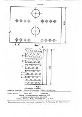 Электроустановочная коробка (патент 1398009)