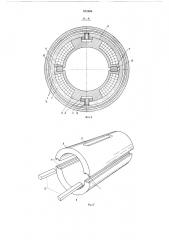 Ротор электрической машины (патент 572880)