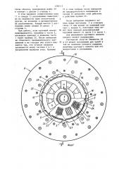 Ведомый диск фрикционного механизма сцепления (патент 1286113)