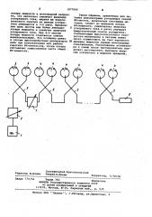 Высокочастотная система ускорителя со стоячей волной (патент 1077066)