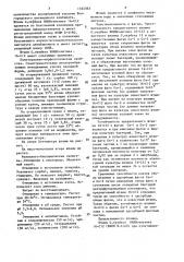 Штамм бактерий gluсоnовастеr oxydans - продуцент сорбозы (патент 1555363)