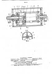 Мотор-барабан (патент 885120)