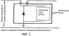 Датчик опасности (патент 2346336)
