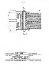 Установка для нанесения защитного слоя на тела вращения (патент 1293035)