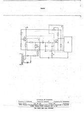 Устройство для измерения температуры (патент 718727)