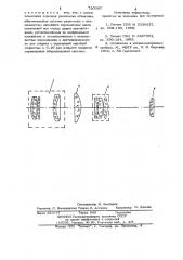 Объектив с плавным изменением фокусного расстояния (патент 720395)