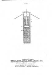 Заземляющий электрод (патент 669442)