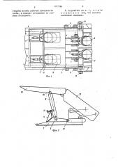 Устройство для установки гидростоек секции механизированной крепи (патент 1377396)