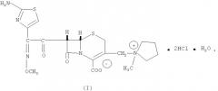 Способ получения 7-[2-(2-аминотиазол-4-ил)-2(z)-метоксииминоацетамидо]-3-[(1-метил-1-пирролидино)метил]-цеф-3-ем-4-карбоксилата дигидрохлорида моногидрата (цефепима дигидрохлорида моногидрата) (патент 2469040)