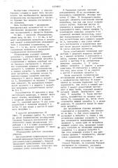 Оборудование буровой скважины (патент 1574803)